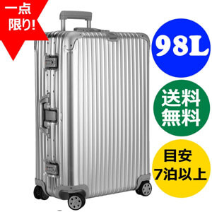 リモワ 940.50 トパーズ『ルフトハンザ』2輪パイロットケース 27L