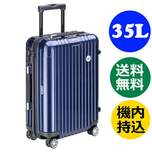 (服人間)Rimowa CLASSIC ルフトハンザ　機内持ち込みサイズ Amazon | RIMOWA Classic Lufthansa Edition Check-In M リモワ