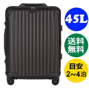 RIMOWA TOPAS リモワ トパーズ 4輪 45L 932.56 スーツケース