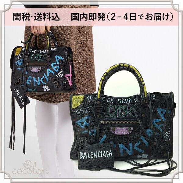 【関税込】バレンシガ NEO CAGOLE CITY S ハートチャーム ラム革 バレンシアガ シティ 偽物 neo cagole s ハートチャーム b08282