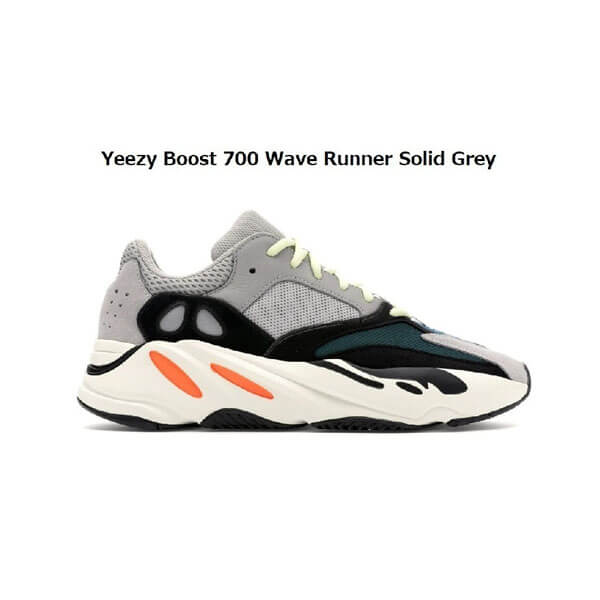 YEEZY BOOST 700 100%正規品 28.5cm