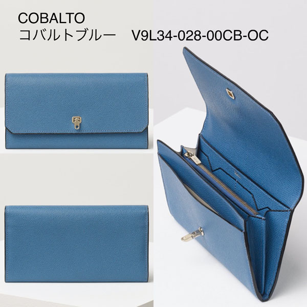 セレブ御用達Valextraスーパーコピー【入手困難】BRERA CONTINENTAL長財布 全色 SGBR0034028LOCPL99-WW