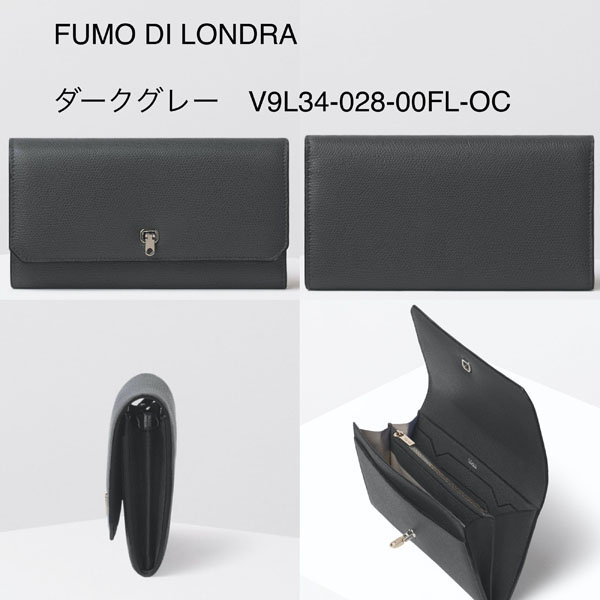 セレブ御用達Valextraスーパーコピー【入手困難】BRERA CONTINENTAL長財布 全色 SGBR0034028LOCPL99-WW