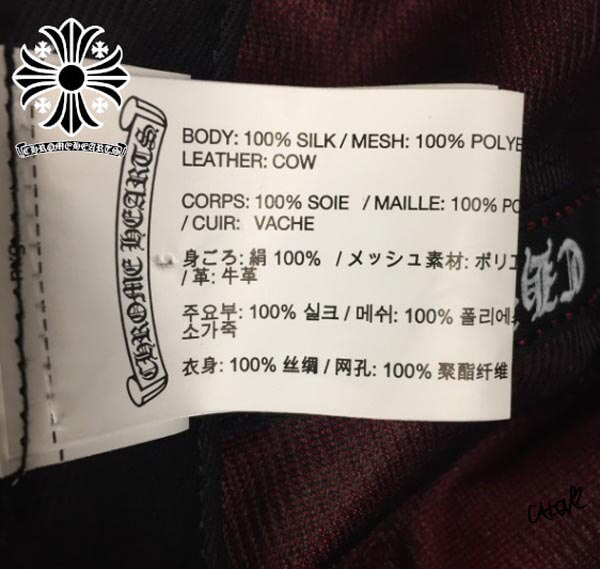 CHROME HEARTS クロムハーツ キャップ コーデ コピー 高級シルクキャップダガー刺繍レッドaCHA9