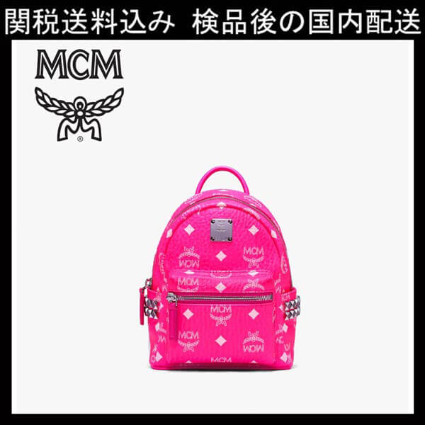 MCM エムシー エムリュック 偽物★スターク バックパック ネオン ヴィセトス27BA6