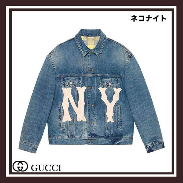 GUCCI コピー ニューヨーク ヤンキース パッチ デニム ジャケット 475024XRC85