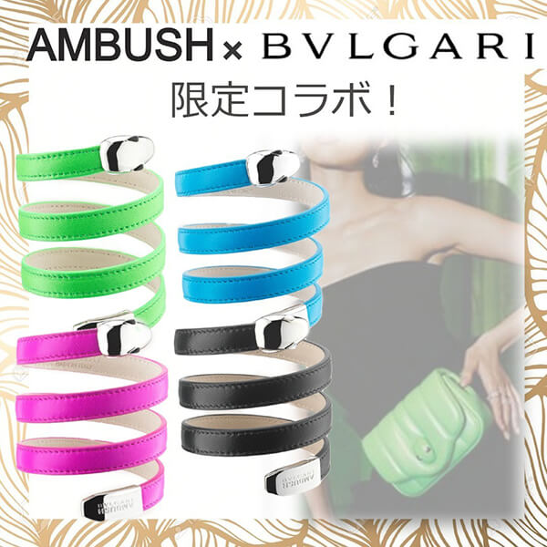 【AMBUSHxブルガリ】スーパーコピー セルペンティ マルチコイルブレスレット 290366