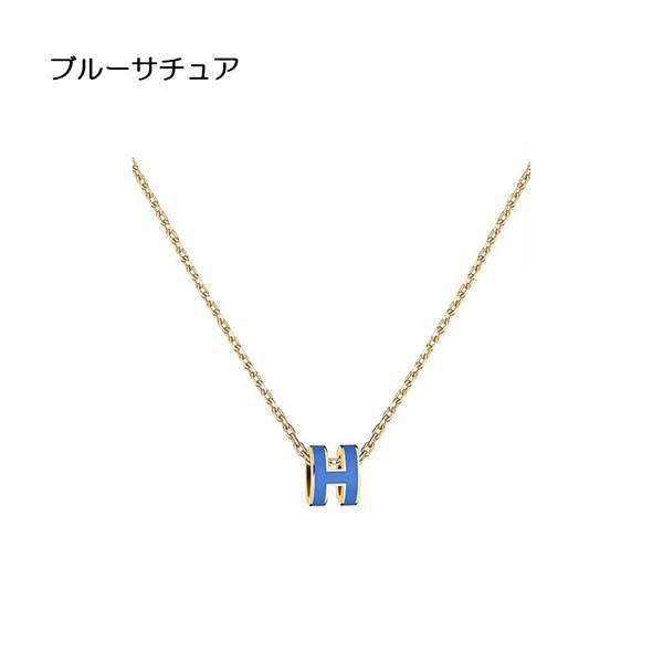 最新作】☆超キュート☆エルメス コピー☆《Pop H mini 最新作】☆超キュート☆エルメス コピー☆《Pop H mini