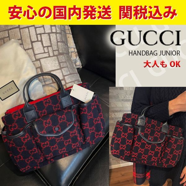 容量大!! ☆大人もOK!! グッチ レッスンバッグ 偽物 GG tote bag