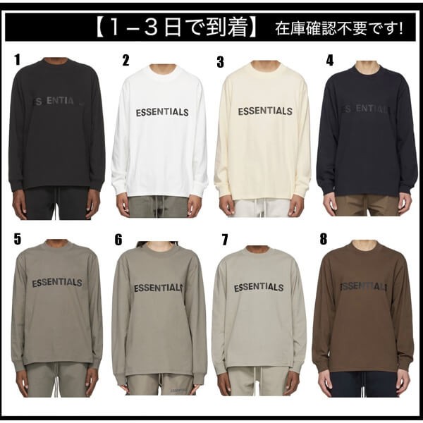 【Fear of God】ESSENTIALS クラシック 長袖 Tシャツ（2色） フィアオブゴッド エッセンシャルズ tシャツ コピー 長袖 T