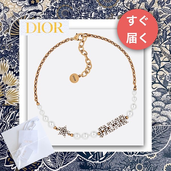 Christian Dior ネックレス　パンク　安全ピン Christian Dior クリスチャンディオール ロゴ ハート ライン