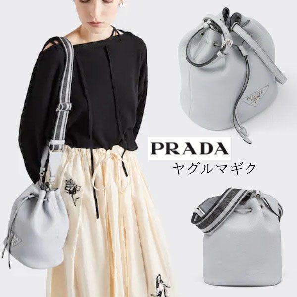 ★ PRADA / プラダ ★ バケットバッグ 1BE060 楽天市場】【ｸｰﾎﾟﾝ5%OFF】プラダ／PRADA 