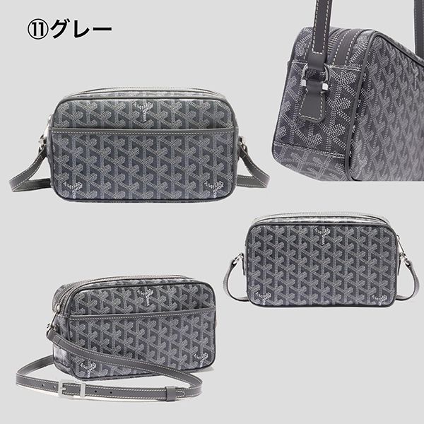 ＜ GOYARD＞カップヴェールPMバッグ 11色展開 直営店購入 すぐ発【GOYARD】カップヴェールPMバッグ 11カラー