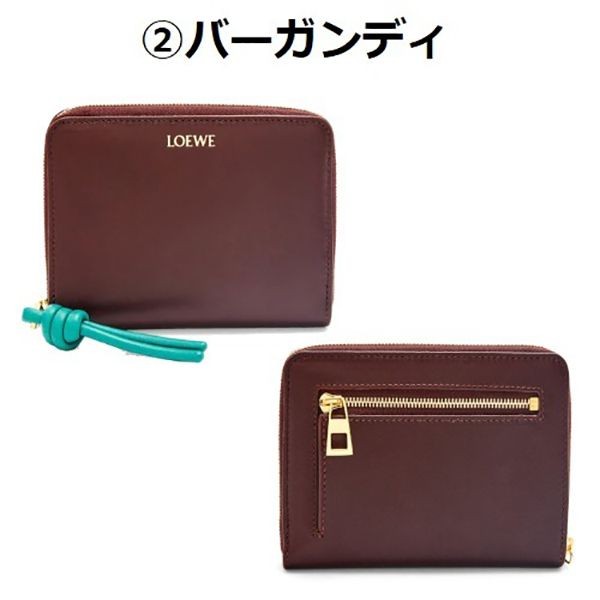 LOEWE ロエベ パズルスリムジップウォレット ロエベ ノット コンパクト コピージップウォレットCEM1CWZX01