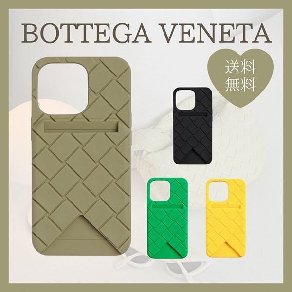 BOTTEGA VENETA AirPods PRO ケース（シリコンストラップ