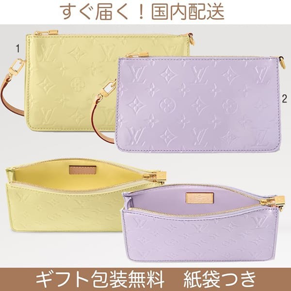 限定大特価！】ルイヴィトン レキシントンポーチ モノグラム ヴェルニ