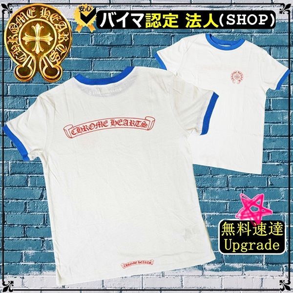 ★Chrome Hearts★ Scroll HorseShoe Logo レディース Tシャツ 芸能人愛用☆クロムハーツ☆スクロール コピーHorseShoe Logo