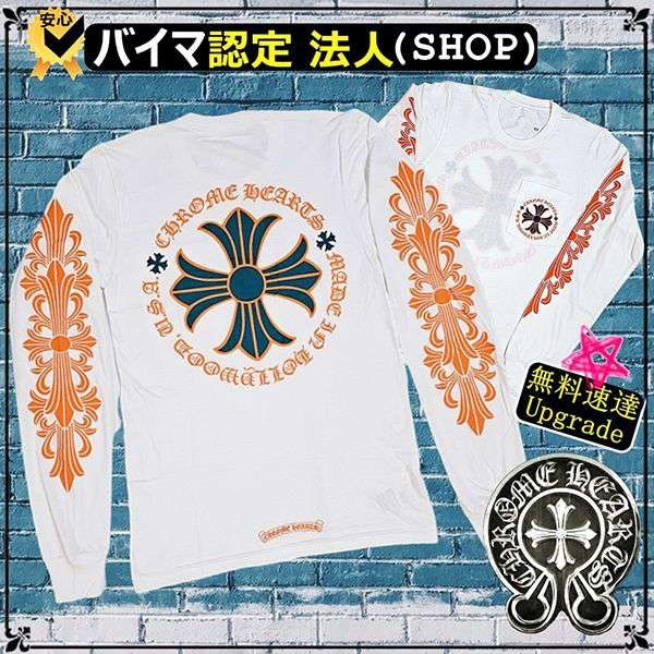 在庫わずか◆送料込【Chrome Hearts】マイアミ限定 長袖 Tシャツ 入手困難☆送料無料【Chrome Hearts】マイアミ限定長袖 T シャツ
