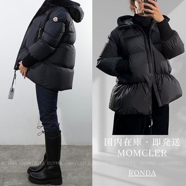 【MONCLER】セール！PANURE スマートダウン お仕事にも パリ直営店買付【MONCLER】艶やかなナイロンラケのMaire