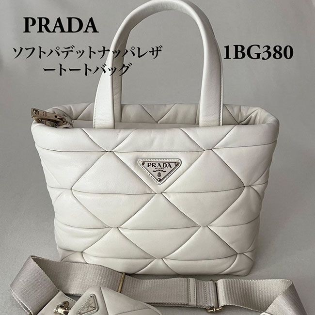 PRADA ソフト パデッド ナッパレザー トライアングルトート 2WAY プラダ ソフトバデッドナッパレザートートバッグ 1BG380