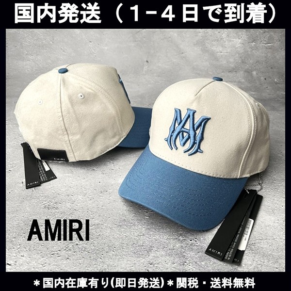AMI Paris アミパリ デニム ロゴ キャップ★人気★残りわずか 楽天市場】アミパリス AmiParis デニム キャップ : BRAND CLOSET