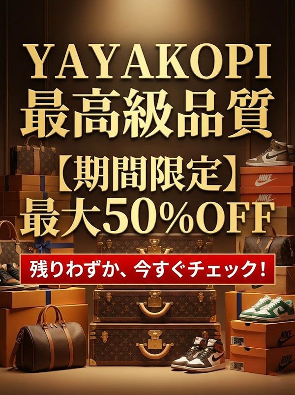 YAYAKOPI